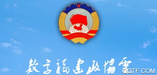 数字福建政协云手机安卓版 数字福建政协云手机安卓版