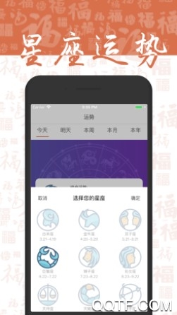 绮妙起名官方版app 绮妙起名官方版app
