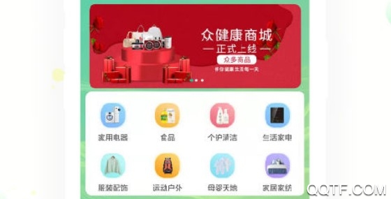 众健康 众健康