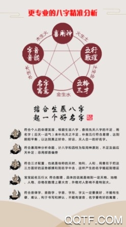 倪姓取名2020最新版app 倪姓取名2020最新版app