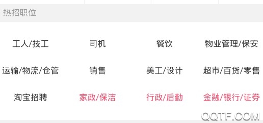 智慧百姓招聘最新吧 智慧百姓招聘最新吧