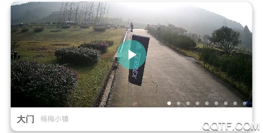 远景出行客户端 远景出行客户端