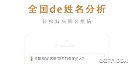 起名取名大师 起名取名大师