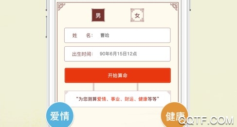 诗经取名2020官方版app 诗经取名2020官方版app