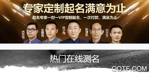 算命生辰八字起名app 算命生辰八字起名app