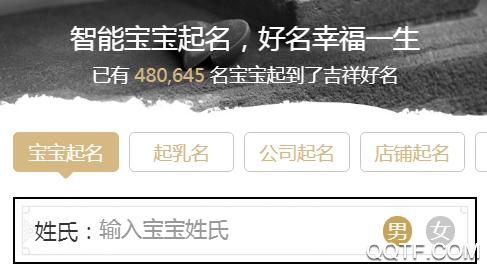 鼠宝宝取名app 鼠宝宝取名app