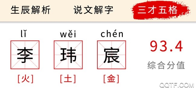 女孩起名app 女孩起名app