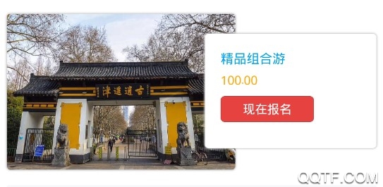 文旅合肥官方版 文旅合肥官方版