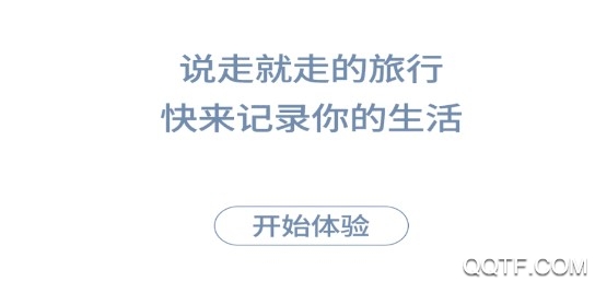 文旅合肥官方版 文旅合肥官方版