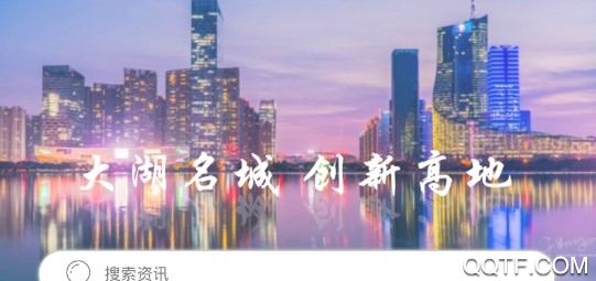 文旅合肥官方版 文旅合肥官方版