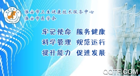 健康淮安app 健康淮安app