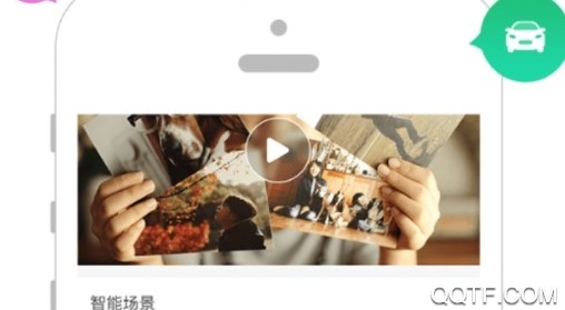 幸福人居 幸福人居