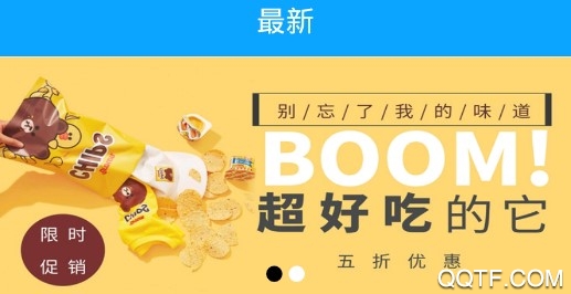 天易兼职官方版
