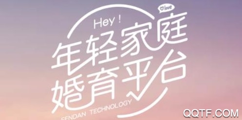 分蛋app 分蛋app