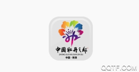 菏泽通app 菏泽通app