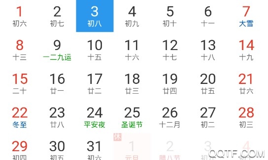 博古万年历客户端 博古万年历客户端