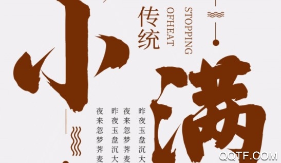 博古万年历客户端 博古万年历客户端