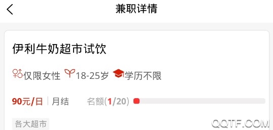 桃职吧最新版 桃职吧最新版