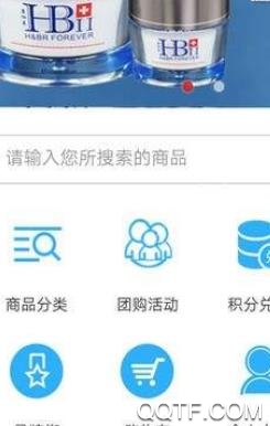 美丽星app最新版