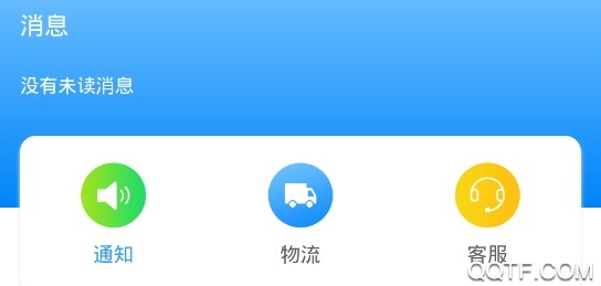 长春一政通最新版 长春一政通最新版