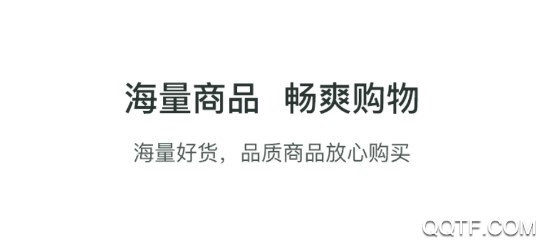 水苗社区手机安卓版