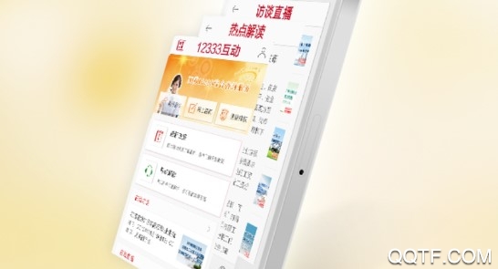 江苏人社官方版 江苏人社官方版