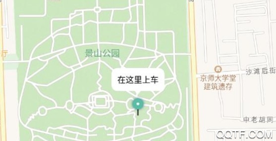 辣椒出行 辣椒出行