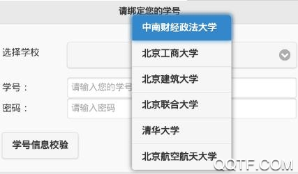 红蜻蜓App运动软件 红蜻蜓App运动软件