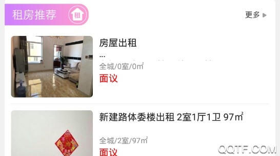尚志同城外卖配送