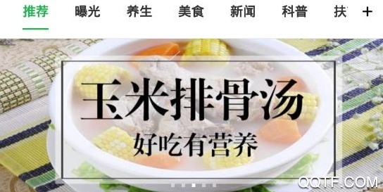 向阳慧生活