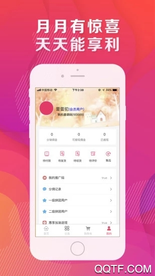 驾享优 驾享优