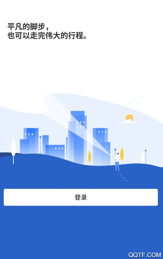 一米智服