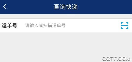 哈尔滨市民通精简版 哈尔滨市民通精简版