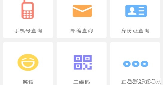 哈尔滨市民通精简版 哈尔滨市民通精简版