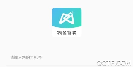 物合安保 物合安保