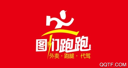 图们跑跑客户端 图们跑跑客户端