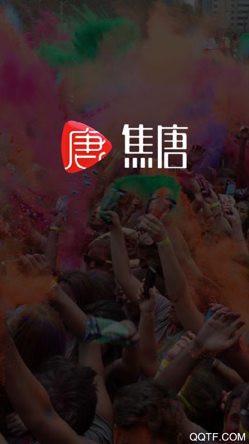 焦唐 焦唐