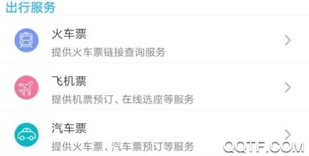 汴捷办 汴捷办