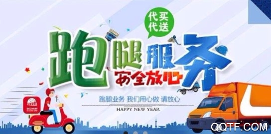大安同城清爽版 大安同城清爽版