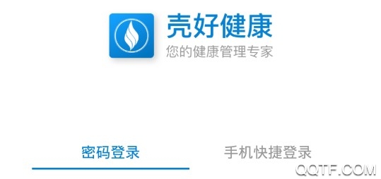 壳好健康最新版 壳好健康最新版