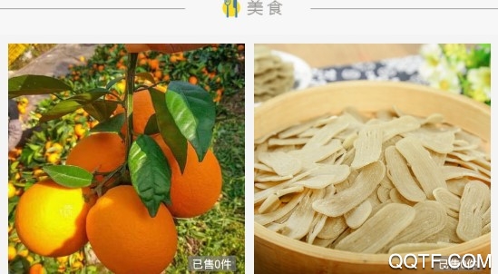 赣南旅游官方版 赣南旅游官方版