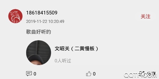 戏曲宝典最新版 戏曲宝典最新版