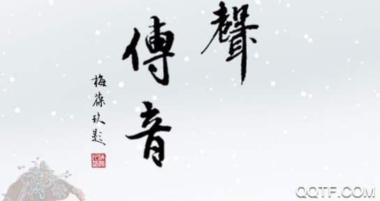 戏曲宝典最新版 戏曲宝典最新版