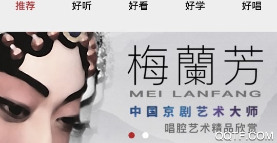 戏曲宝典最新版 戏曲宝典最新版