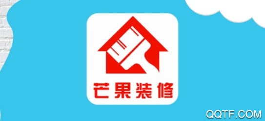 芒果装修官方版 芒果装修官方版