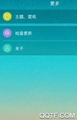全国天气早知道app最新版 全国天气早知道app最新版