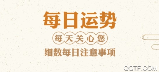 免费算命大全最新版 免费算命大全最新版