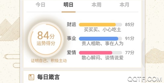 免费算命大全最新版 免费算命大全最新版