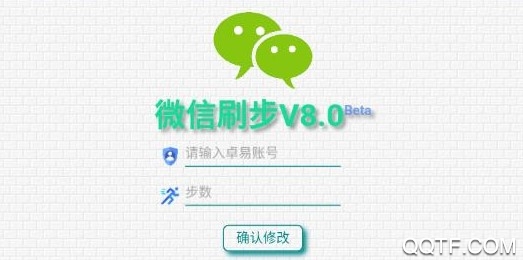 大鱼刷步 大鱼刷步