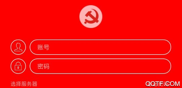 智慧党建App官方版 智慧党建App官方版